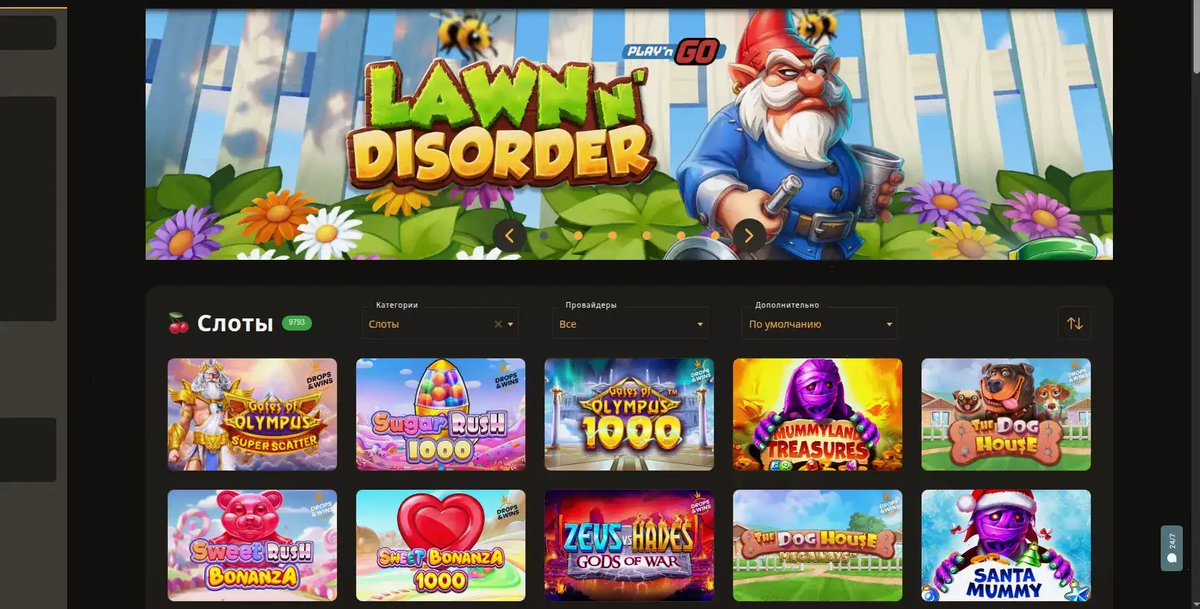 Мобильное приложение Граф казино на экране смартфона