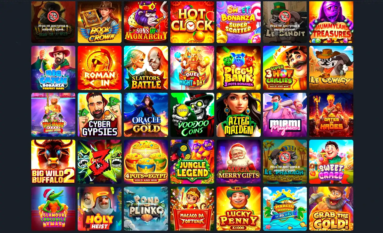 Живые дилеры в лайв казино Граф за игровым столом